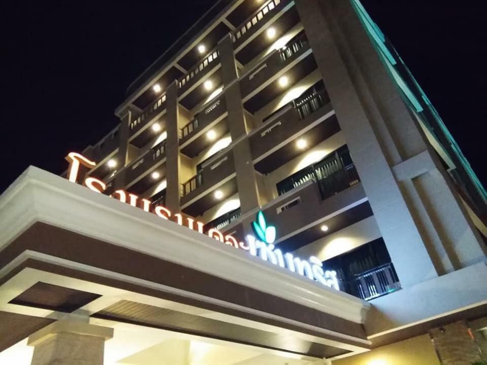 The Centris Hotel Phatthalung Exteriér fotografie